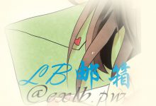LB域名邮箱申请-深圳市L版公司