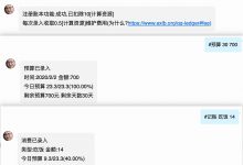 QQ机器人账本功能-深圳市L版公司(组织)
